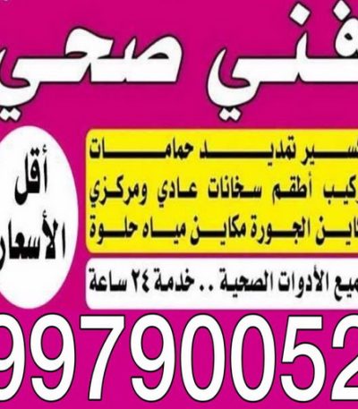 صحى ابورحمة1 بناء طابق - بناء ملحق - ابوناجي 51633224 - بناء غرف - بناء منازل - بناء ديوانيات - بناء جواخير - بناء شاليهات - بناء شقق - بناء فلل - بناء مصاعد - بناء