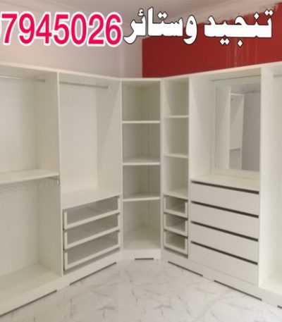 tanged staer 2 شراء اثاث مستعمل - نشترى الاثاث المستعمل - ابوجاسم 66622169 - شراء الاثاث - شراء الاثاث المستعمل - شراء مستعمل - يشترون اثاث مستعمل - شراء عفش مستعمل - نشتري الاثاث