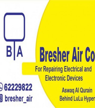 برشر اير 2 فني تكييف - فني تكييف مركزى - بالكويت 60056753 - صيانة تكييف - صيانة تكييف مركزي - فني تكييف بالكويت - فني تكييف وحدات - فني تكييف الكويت - شركة تكييف - تصليح تكييف