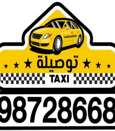 تاكسى البريطانى تبريد مياه الخزان - تبريد مياه الخزانات - ابوعلي - تبريد خزان الماء - جهاز تبريد الخزان - مروحة تبريد الخزان - تبريد الخزان - تبريد تانكي - بيع تانكي - تبريد خزانات الماء