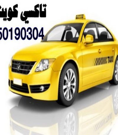 تاكسى كويت تبريد مياه الخزان - تبريد مياه الخزانات - ابوعلي - تبريد خزان الماء - جهاز تبريد الخزان - مروحة تبريد الخزان - تبريد الخزان - تبريد تانكي - بيع تانكي - تبريد خزانات الماء