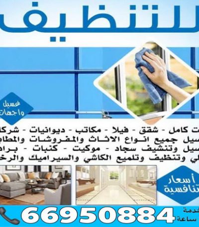 sendian مقاول صباح الاحمد - مقاولات صباح الاحمد - مقاولات عامة - ترميمات عامة - ابوحسين 66512180 - ترميمات - مقاولات - مقاول بناء - مقاول عام الكويت - مقاول الكويت - شركة مقاولات