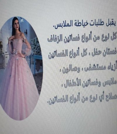 خياط ستائر - رقم ستائر - فني ستائر - الكويت 60302209 - ستائر رول - ستائر ايكيا - ستائر مودرن - ستائر شتر - تفصيل ستائر - تفصيل ستائر الكويت - تنجيد ستائر