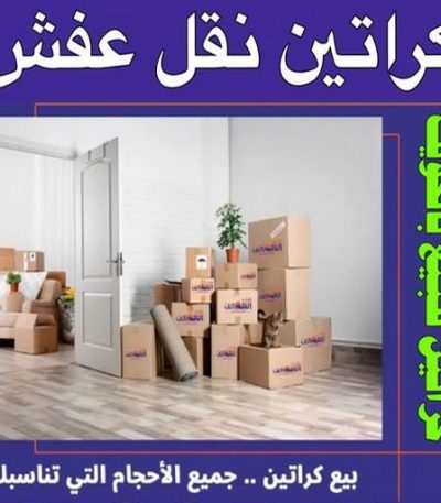 1699438415633 نجار - نجار رخيص - بالكويت 97713136 – نجار الكويت - نجار ايكيا - نجار خشب – نجارين – تركيب اثاث ايكيا – فني ايكيا - فنى اثاث ايكيا - تركيب ايكيا - رقم نجار