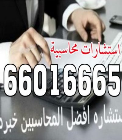 resize دراسة جدوى - دراسات جدوى - بالكويت 50595328 - عمل دراسة جدوى - دراسة جدوى اقتصادية - دراسة الجدوى - اعداد دراسة جدوى - دراسات الجدوى - دراسة جدوى مبسطة