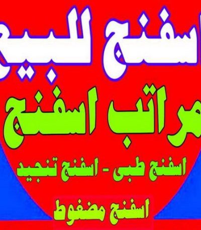 1677880534960 تركيب ستائر – فني تركيب ستائر – ناصر 51179811 – تركيب برادي – تركيب ستائر رول – رقم تركيب ستائر – فني ستائر – تركيب ستائر ايكيا – تركيب ستائر الكويت