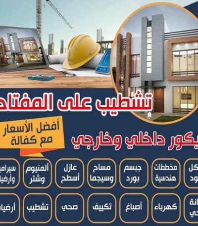 تشطيبات تصليح تانكي - فرعون 97115356 - تصليح خزان - غسيل تانكي - غسيل خزان - تنظيف خزان - تبريد خزان - تانكي الكويت - غسيل خزانات - بيع تانكي - بيع خزان - تبريد مياه الخزان
