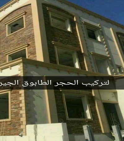 Ds3nGWcV4AAzS4g عازل اسطح - عازل جيتاروف - ابوناجى 51633224 - عازل اسطح جيتاروف - عزل اسطح - عوازل اسطح - عازل اسطح حرارى - عازل اسطح فوم - عازل - عازل مائى - شركة عازل