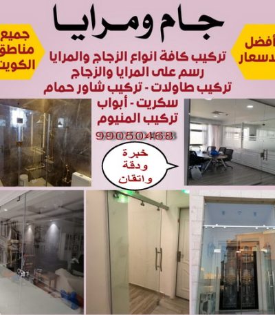 2101 تبريد مياه الخزان - تبريد مياه الخزانات - ابوعلي - تبريد خزان الماء - جهاز تبريد الخزان - مروحة تبريد الخزان - تبريد الخزان - تبريد تانكي - بيع تانكي - تبريد خزانات الماء