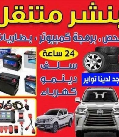 1695630702602 تكسي - تكسي كويت - تكسي المطار - تكسي جوال - بدالة تكسي - تكسي الكويت - تكسي اجرة - تكسي جوال - تاكسي جوال - الاتصال 55919319