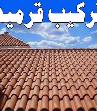 1681286605499 تصليح تانكي - فرعون 97115356 - تصليح خزان - غسيل تانكي - غسيل خزان - تنظيف خزان - تبريد خزان - تانكي الكويت - غسيل خزانات - بيع تانكي - بيع خزان - تبريد مياه الخزان