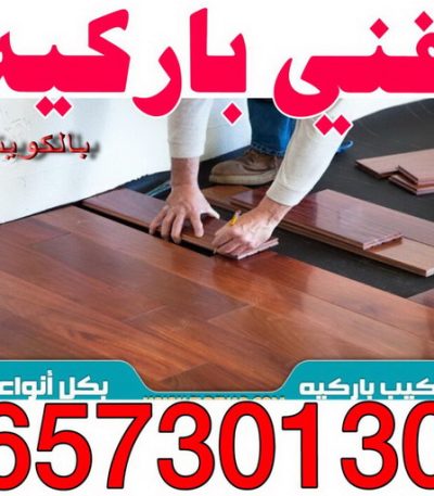 عبعغفع معلم حجر - معلم حجر ورخام - ابوناجى 51633224 - معلم حجر ورخام بالكويت - تركيب حجر - مقاول حجر- معلم رخام - جلى رخام - تركيب حجر بالكويت