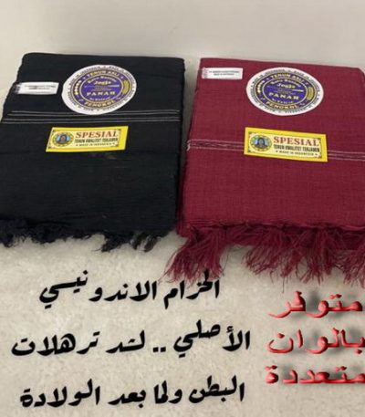 484x900 2CCDA5B7 CF29 44A8 8C07 86229C82CFE2 مكافحة حشرات - شركة مكافحة حشرات - الاتصال 50464050 - شركة حشرات - رش حشرات - رش صراصير - مكافحة صراصير - مكافحة بق - مكافحة حشرات وقوارض