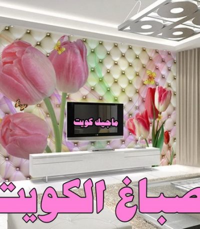 صباغ الكويت2023 صباغ - صباغ منازل - صباغ بيوت - بالكويت97319277 - رقم صباغ – صباغ شاطر – صباغ رخيص – صباغ الكويت – اصباغ الكويت - صباغ هندي - صباغ باكستاني - صباغ بنغالي - صباغ مصري