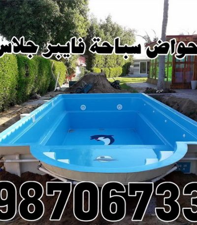 احواض سباحة بناء طابق - بناء ملحق - ابوناجي 51633224 - بناء غرف - بناء منازل - بناء ديوانيات - بناء جواخير - بناء شاليهات - بناء شقق - بناء فلل - بناء مصاعد - بناء