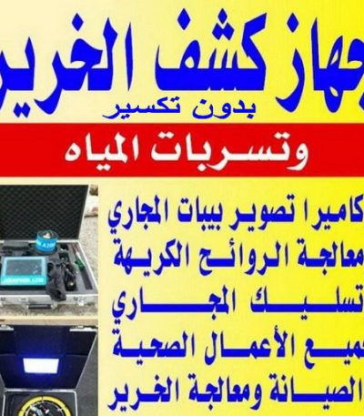 فغفغف رش امريكي - 51633224📞 - عازل رش امريكي - عازل اسطح - عازل مائي - عازل حراري - جيتاروف - عازل - عازل جيتاروف - مقاول عازل - عازل اسطح الكويت - عازل اسطح