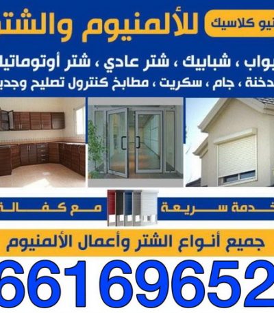 fjttt تبريد مياه الخزان - تبريد مياه الخزانات - ابوعلي - تبريد خزان الماء - جهاز تبريد الخزان - مروحة تبريد الخزان - تبريد الخزان - تبريد تانكي - بيع تانكي - تبريد خزانات الماء