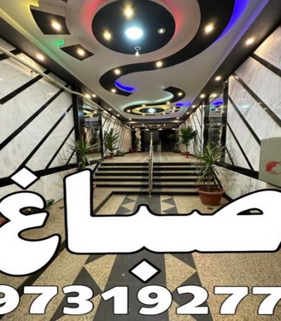 صباغ 3 صباغ - صباغ منازل - صباغ بيوت - بالكويت97319277 - رقم صباغ – صباغ شاطر – صباغ رخيص – صباغ الكويت – اصباغ الكويت - صباغ هندي - صباغ باكستاني - صباغ بنغالي - صباغ مصري