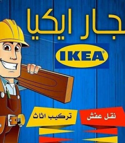 806485 800x600 1 ونش عبدالله المبارك - بالكويت - رقم ونش عبدالله المبارك - ونش وسطحه عبدالله المبارك - ونش سيارات عبدالله المبارك - كرين عبدالله المبارك